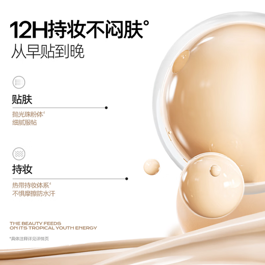 Mistine Siam Air Cushion, mixed-skin concealer, long-lasting, lightweight and non-stuffy, be the first to buy it on Double 11 and give it to your girlfriend