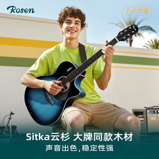 
Rosen G12 veneer folk guitar beginner acoustic guitar introduction guitar for men and women travel instrument G11 side list available 40-inch black ink blue
