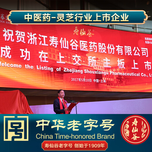 
Shouxiangu [Hot Products in Town Store] Gift Box, Wall-removing Patented Spore Powder, Nutritional Health Products, Strong Immunity Gifts, 2g*90 Packages*4 Boxes [Year Package]