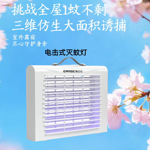 Wanhuoxing Mosquito Killer Lamp Repellent Artifact Rechargeable Fly Lamp Fly Killer Lamp for Killing Mosquitoes Home Restaurant Indoor Rechargeable + Plug-in High Efficiency 6 Purple Light True Purple Light High Efficiency Mosquito Killer + Suitable for Mothers and Infants + Power Cord