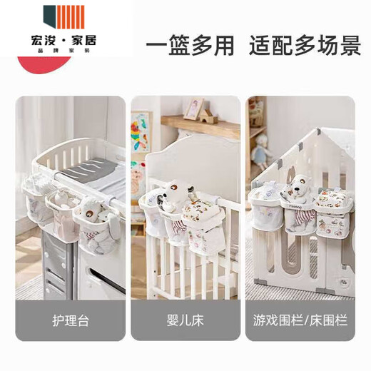 RSRDDY bedside hanging basket baby bedside diaper storage box bed rail storage bag crib hanging Manlong hanging basket - white