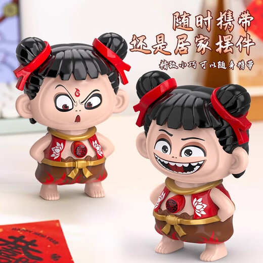 MPPMCK哪吒变脸网红搞怪公仔魔童脑海周边创意娃娃按压儿童玩具 哪咤变脸【一个装】
