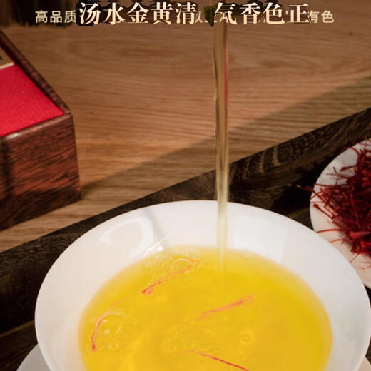 Baozhilin Saffron Iranien Iranien Boîte-cadeau safran non spécial pour les cadeaux Treat dans la santé de l'eau Hong Kong Kong Baozhilin Saffron 3G * 1 Boîte