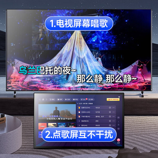 
Shanshui (SANSUI) home ktv audio set square dance audio amplifier all-in-one outdoor audio karaoke song special karaoke song order machine Bluetooth speaker can connect to TV Q128 large 12-inch speaker [enhanced voice] 500G
