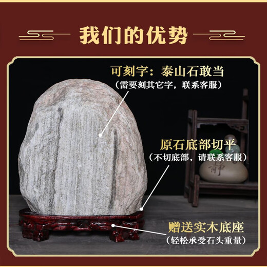 XMSJ正宗泰山石天然原石摆件办公室靠山石家用室外泰山石敢当室内 1048