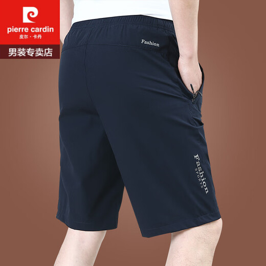 Pier Cardin 2025 new ice silk shorts men's summer wear loose casual pants quick-drying men's five-point pants summer thin style 9893A [dark gray] M 170 Specifications (115Jin [Jin equals about 0.5 kg])