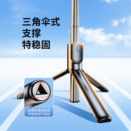 麦舒特旅游出行专用2025新款自拍杆通用落地三脚架vlog拍摄神器360度旋转手机直播蓝牙支架手持防抖便携 【标准款】黑色 【自拍/直播/拍摄】-送10米蓝牙遥控