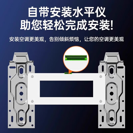 Beishi air conditioner internal unit hanging plate thickened adjustable air conditioner indoor unit bracket 1p1.5p2p with level telescopic belt curling universal air conditioner internal unit hanger split type 160Jin Jin is equal to 0.5kg load-bearing/equipped with 10 nails + level