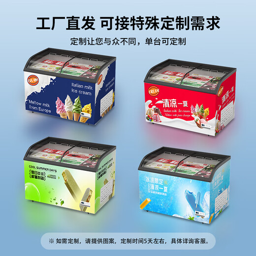 Haixue Curved Ice Cream Freezer Commercial Réfrigération de surface courbe de grande capacité et congélation à double usage Commande d'île armoire à île armoire en verre transparent Réfrigérateur horizontal 1,81 m armoire incurvée [Version de luxe] -698Q