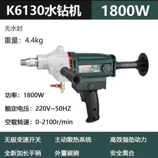 
Pupan Customized Water Drilling Machine Mixer Engineering Drilling Machine Gypsum Putty Powder Mortar Brushless Mixer Kaibang 6190 Mixer Drill Serial Switch 3 Payments