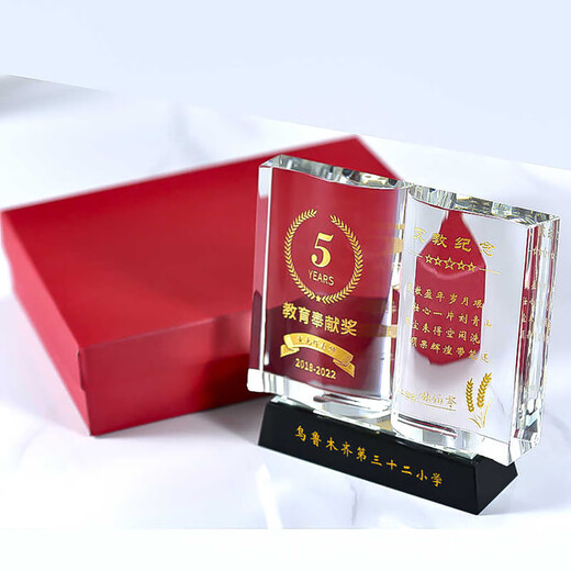 Fairwei Teachers’ Honorable Retirement Souvenirs are custom-made for teachers and leaders, high-end practical creative gifts, customized support teaching gifts, crystal book ornaments, cultural and educational souvenir production