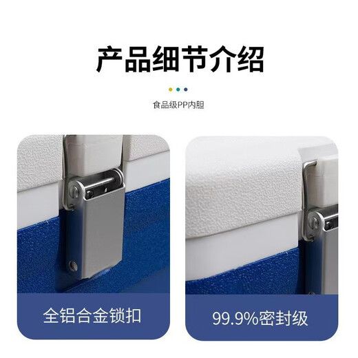 Sentai Insulated Box Large Commercial Stall Outdoor Delivery Box Meal Delivery Steamed Bun Insulated Box Canteen Kitchen Food Refrigerator 47 liters standard, heat retention for 6 hours - cold retention for 48 hours