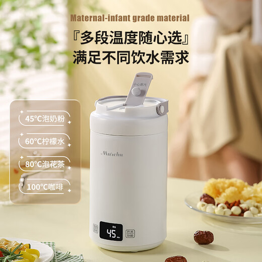 Mocha electric stew pot for 1-2 people, porridge cup artifact, electric stew cup, multi-functional health soup pot, baby food supplement, special pot for making porridge, mini porridge pot, fully automatic portable kettle, pure white 0.8L 316 stainless steel liner