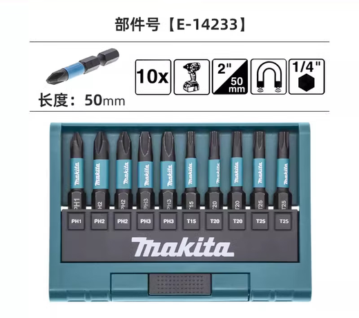 XMSJ black impact new double cross plum blossom shape batch head set screwdriver PH2 high durability E-15849 cross + flower shape batch head set strap