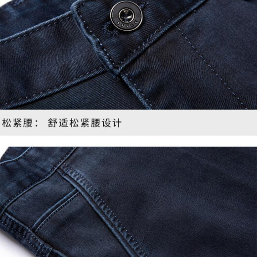 恒源祥新款夏季款男士牛仔裤直筒宽松中高腰弹力百搭中年爸爸厚款长裤子 3879-中兰夏季薄 29 腰围2尺2 建议体重95-110斤