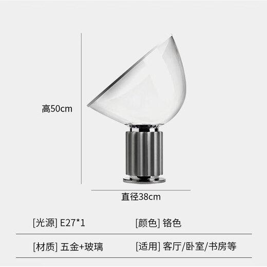 溥畔床头灯装饰轻奢台灯北欧现代简约玻璃设计师客厅卧室高级样板房灯 M1047烟灰色大号 按钮开关