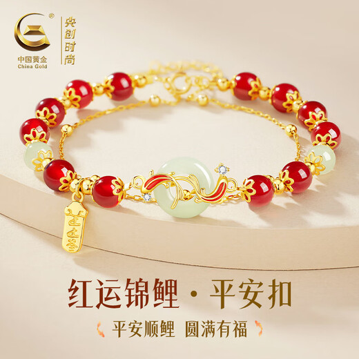Central Chuang Fashion Chinese Gold Koi Bracelet Women's Hetian Jade Safety Buckle Transfer Birthday Gift for Girlfriend and Wife S925