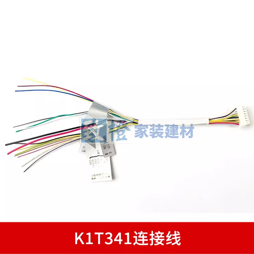 FHJQB Face Access Control All-in-One DS-K1T671/F72/341/342/804 Verbindungskabel Rückseite DS-K1T671/F71/F70 Anschlusskabel