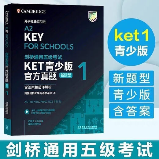 Jingpin Books Neuer Fragetyp Echte Fragen Vorbereitung auf die Cambridge General Level 5-Prüfung 2025 KET Youth Edition KET Youth Edition Simulationsfragen