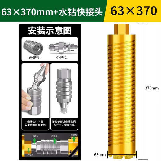 German quality water drill bit wet and dry hole opener concrete air conditioning wall water drill machine fast drilling dry thread drill 56X370MM