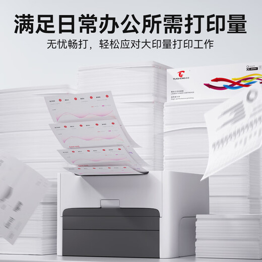 Tusheng CRG067 toner cartridges are suitable for Canon MF657Cdw toner cartridges MF655Cdw/651Cw/654Cdw/656Cdw LBP631Cw/633Cdw printer toner cartridge ink cartridge powder cartridge with chip