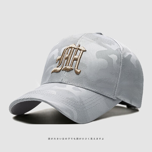 ESSONIO轻奢品牌男士帽子男新款潮流迷彩鸭舌帽户外出游钓鱼宽帽檐棒球帽 浅灰金标【暗纹迷彩 潮流百搭】 均码 可调节 ESSONIO轻奢品牌男士帽子男新款潮流迷彩鸭舌帽户外出游钓鱼宽帽檐棒球帽 浅灰金标【暗纹迷彩 潮流百搭】 均码 可调节