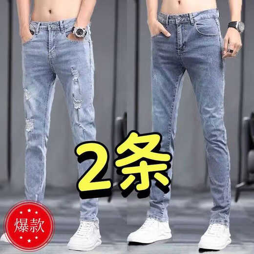 九牧王（JOEONE）浅色牛仔裤男士韩版弹力修身小脚裤2025年新款直筒潮流休闲 6636黑色【单件装】 32