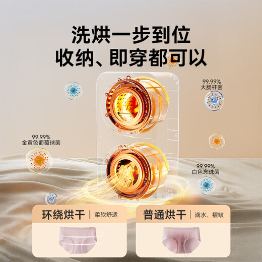 Ummi underwear washing machine special mini small wall-mounted double-barrel double-bin sock washing machine artifact subsidy semi-automatic washing and drying one 3 kg three-barrel washing machine Netizens make a wish Four-cabin CP combination version