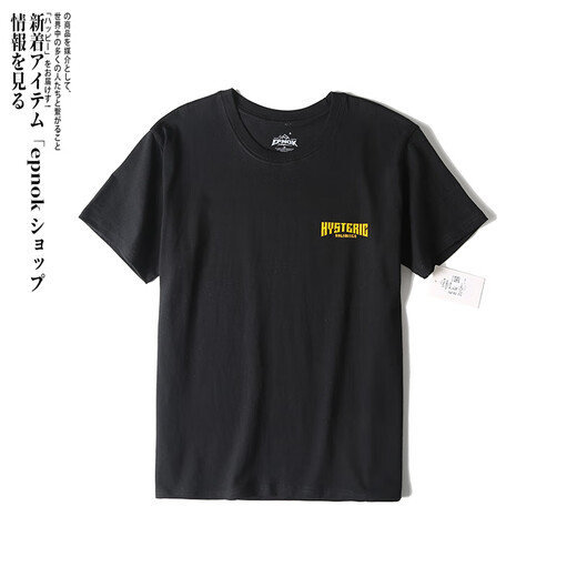 [Empfohlen von der zentralen Mutter] 100 Baumwolle 240g Farbe Einfacher runder Hals kurzärmeliges T-Shirt für Männer in Sommer-Mode und lässige C4BHB-XP5012 Black M 110Jin [Jin ist gleich 0,5 kg] -130jin [Jin gleich 0,5 kg]