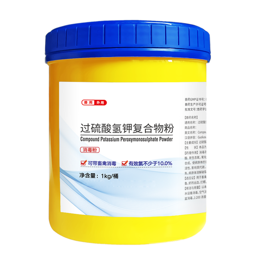 Rulik Potassium Hydrogen Persulfate Disinfectant Liquid Veterinary Drug Pig Farm Disinfection Complex Powder Cattle and Sheep Farm Swine Fever Disinfectant Potassium Hydrogen Persulfate Disinfection Combination