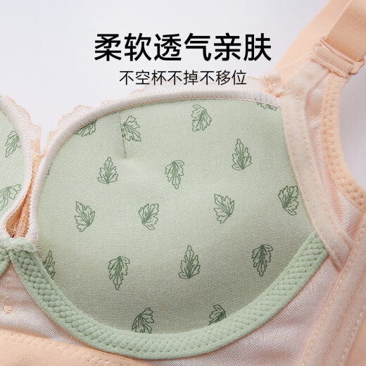 Ropa interior de Goso para mujeres con senos pequeños cómodos y sin trazados.