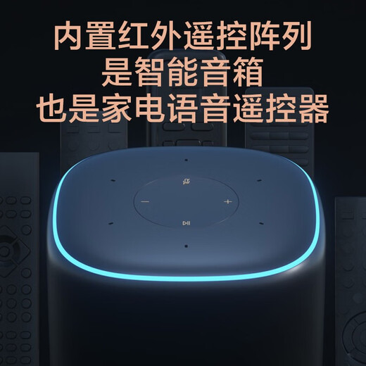 Xiaomi Xiaoai Speaker Pro Black Xiaoai Smart Speaker Enlightenment Story Early Education Smart Device Control Remote Control Traditional Home Appliances
