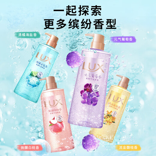 
Lix shower gel slightly intoxicated white peach bubbles refreshing fragrance and leaving fragrance for women's bath liquid official brand official cool feeling Qingju sea salt 690g 1 bottle