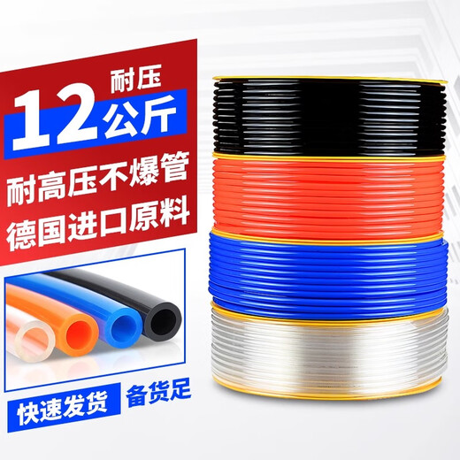 PU tracheal hose pneumatic air pump air compressor trachea PU4/6/8/10/12/16mm steam pipe high pressure resistant transparent 10*6.5-80 meters