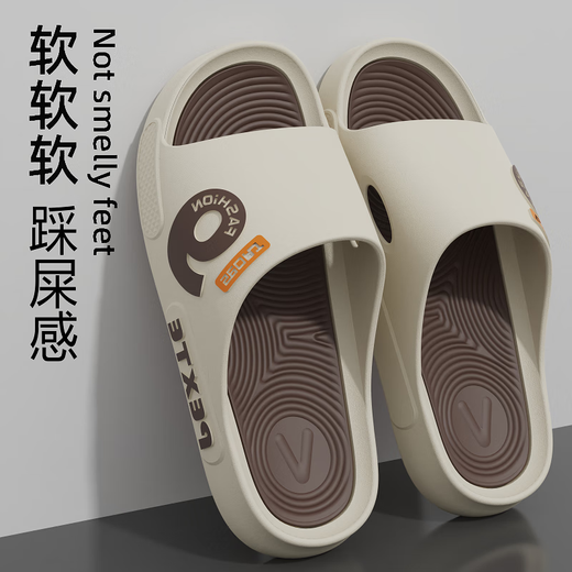 [2025] Slippers for men's non-slip anti-odor slippers for men's style, fashionable thick-soled summer super soft-soled sandals DCR1./Junhua Yue 682 brown, micro-defects 38-39, one size smaller*Contact