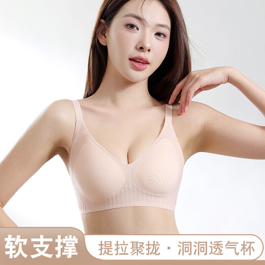 Yalu Traceless Underwear Women's Summer Ultra-Thin Ice Silk Silk Small Mreast Gathering and Anti-Saging Beautiful Bra 2025 New Style Blue M (Recommandé 90-105Jin [Jin est égal à 0,5 kg]))