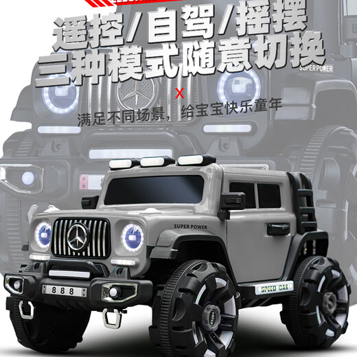 Beibele children's electric car toy car can sit in an adult-controlled four-wheel electric car and can be driven by a baby. High-end black dual-drive 12V Bluetooth remote control swing.