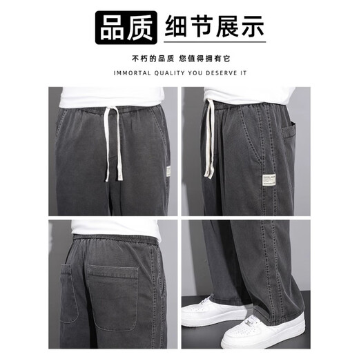 森马天丝牛仔裤男款2025新款夏季薄款潮牌直筒宽松冰丝阔腿休闲长裤子 1048灰色 升级版天丝夏款 薄款 M 建议90-115斤