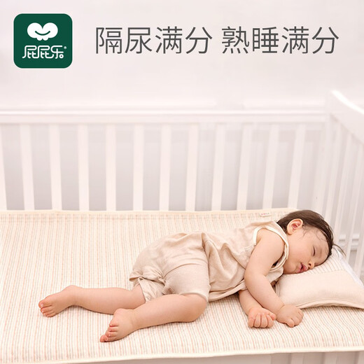 宝宝彩棉隔尿垫尿垫防水可洗四季小垫子新生婴儿儿透气隔床垫 棕色条纹加厚54*76(2条装) 0x0cm