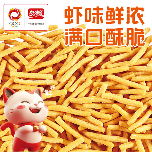 盼盼 虾条 怀旧零食儿童大礼包膨化办公室食品 鲜虾味 18g*40包