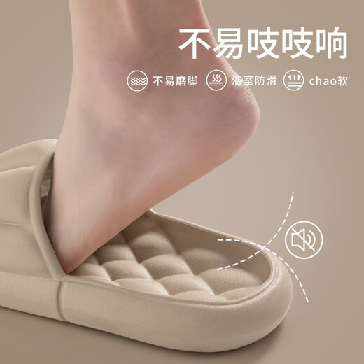 利达妮（TZLDN）踩屎感凉拖鞋男女夏季防臭eva拖鞋 浅灰.【9202】38-39【适合37-38