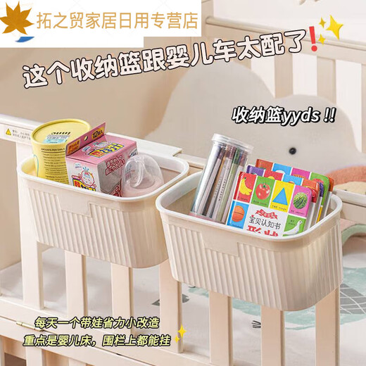 
Baby bedside basket hanging basket bedside diapers storage box fence diaper table baby diaper storage hanging bag red ball style - 2 packs (80% of customers choose)