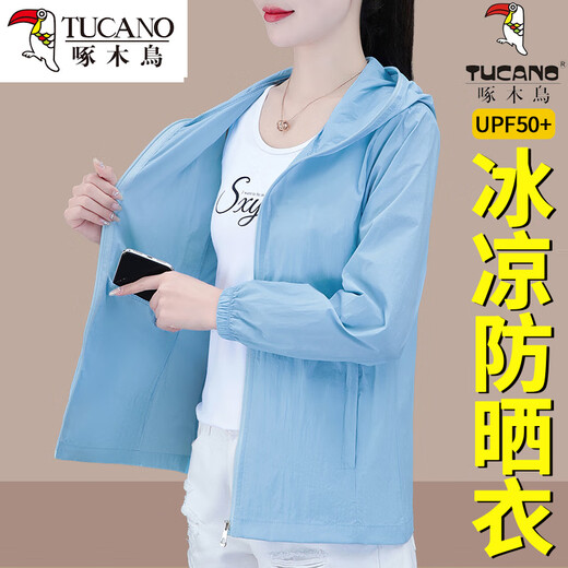 啄木鸟冰丝透气防晒衣女夏新款宽松休闲轻薄骑车防晒服短外套 DLP2301豆绿 M 建议80-95斤