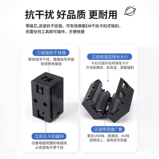 Magnetic ring anti-interference device Filter anti-interference magnetic ring Filter degaussing ring Anti-band magnetic core shield buckle type Black buckle type magnetic ring 90B inner diameter 9mm