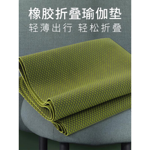 潮思汇瑜伽垫垫便携女款橡胶防滑铺巾健身可折叠铺垫地毯子 款式随机【EVA轻薄款】