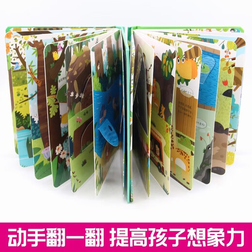 Hidden little secrets children's 3D three-dimensional books set 4 volumes of genuine JD.com. Flip through the cave books and experience of the sea animals picture book story book. Can't tear the baby puzzle toy books. 0-3-4 to 6 years old kindergarten special early education enlightenment cognitive teacher recommended children's book stories. Money-saving card. Black Friday
