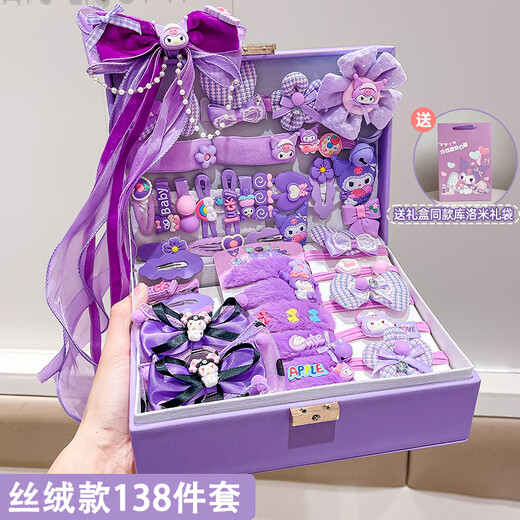 尚韵库洛米首饰盒小女孩生日礼物3-6-10岁儿童玩具女孩女童发饰礼盒
