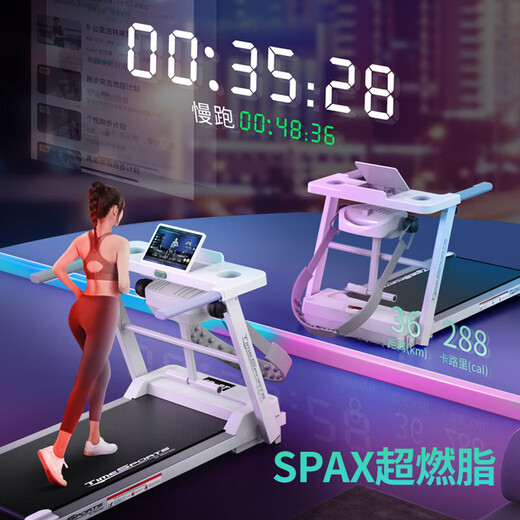 Xiaomi Stone Treadmill Home Model Electric Walking Machine Intelligent Folding Multi-Function Fitness Equipment Black (Blue Screen Single Function) Screen Foldable