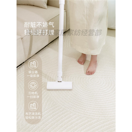Teppich Wohnzimmer Creme Stil 2025 NEU NEIN WASSIERUNG GUMME BEDIDE BEONET HAUSHALTE AUSFAHRE WASHEFORTE BODERLICHE MATSLINE-15934 160 cm*230 cm Kondensat