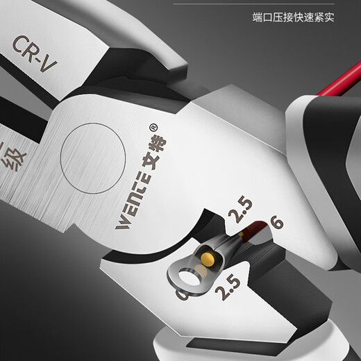 Stanley (STANLEY) needle-nose pliers for electricians from Germany, multi-functional needle-nose pliers, wire stripping pliers, imported high-hardness multi-purpose wire pliers 8 inches, multi-functional needle-nose pliers imported from Germany (one top 10